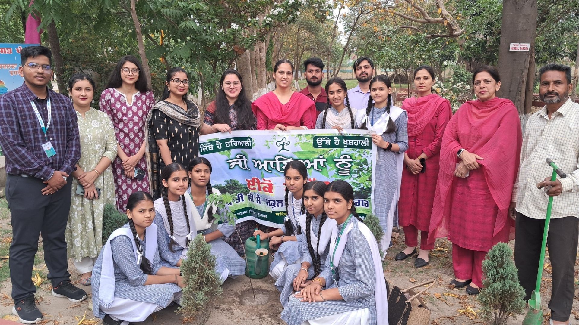 Government Girls Senior Secondary School, Rupnagar 